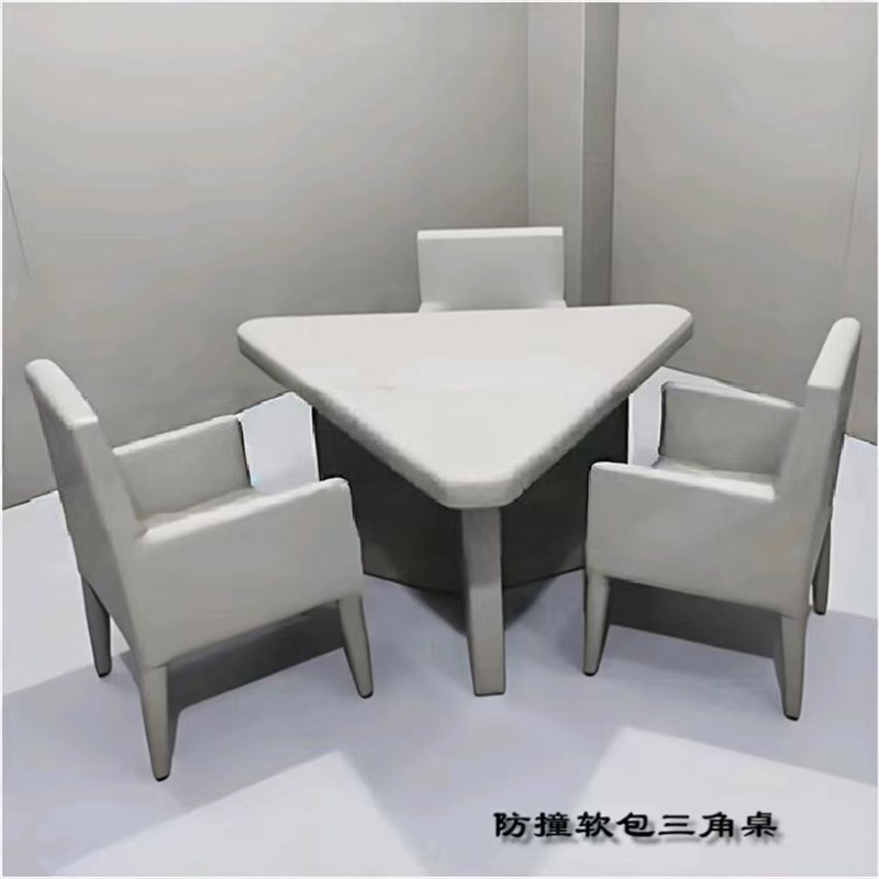 谈话室软包桌椅组合防撞软包问询桌椅留置室办案区阻燃被谈话桌椅