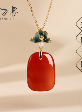 天然红玛瑙莲花珐琅吊坠