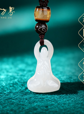 和田玉精雕悟道吊坠女款生日礼物
