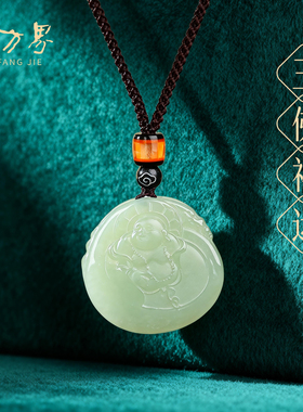 天然和田玉弥勒佛吊坠女款