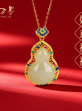 天然和田玉葫芦吊坠女款