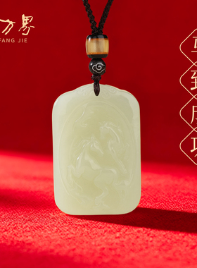 天然和田玉生肖马吊坠女款