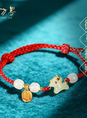 和田玉小马多宝手链女款