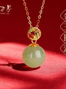 天然和田玉圆珠吊坠女款