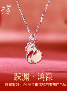 和田玉葫芦吊坠生日礼物送女生