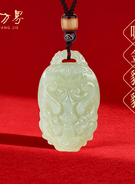 和田玉貔貅吊坠招财貔貅