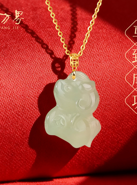 18K金扣镶和田玉小马吊坠女款