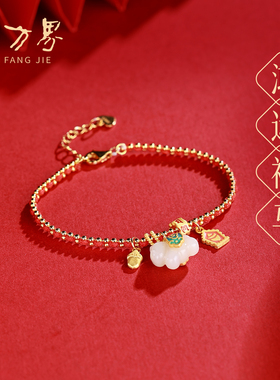 天然和田玉小马手链女款