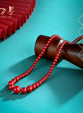 明珠朱砂项链送妈妈款生日礼物