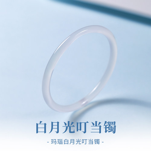 天然玛瑙白月光叮当镯女款