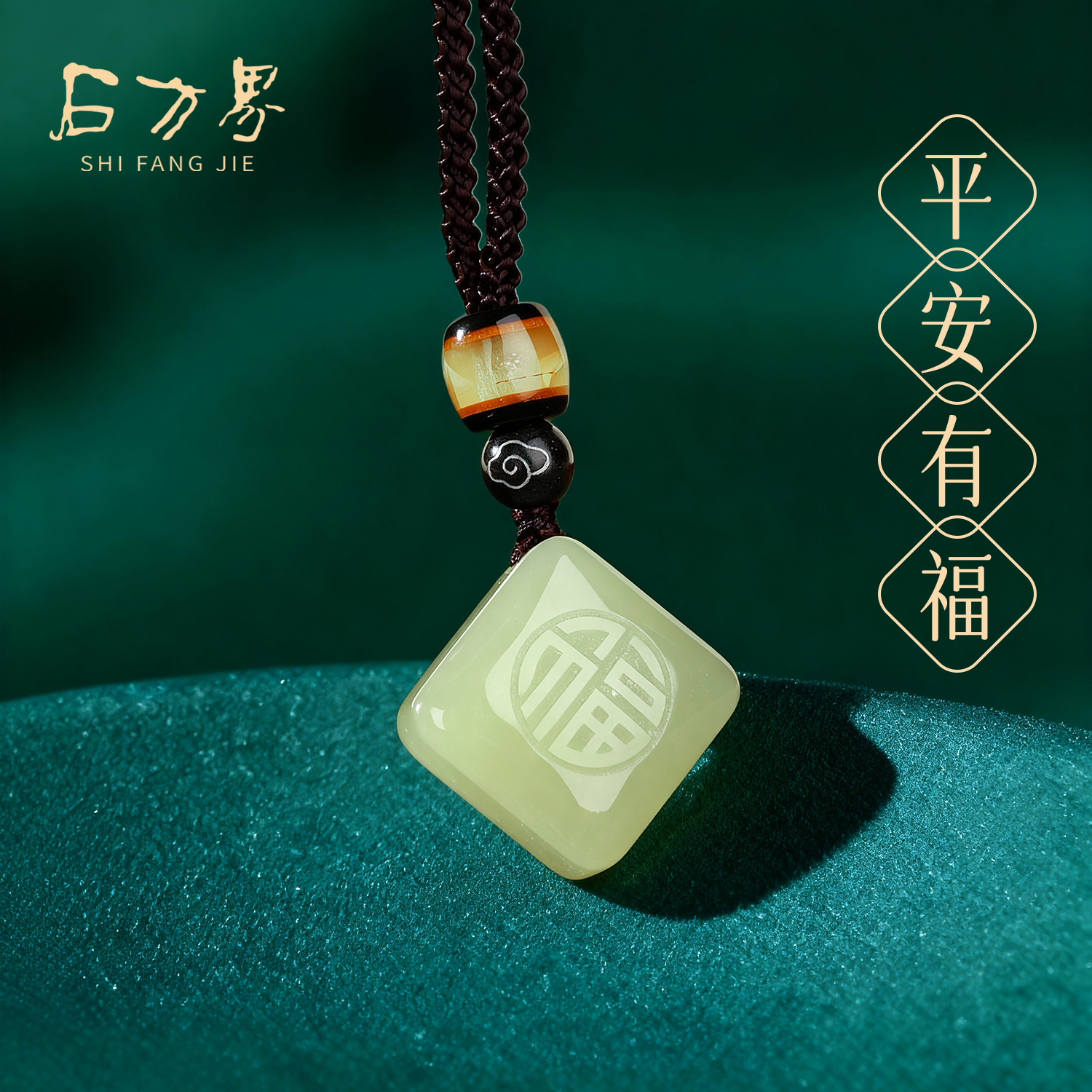 和田玉吊坠小方糖项链女款天然玉石配饰小众本命年生日礼物送女生