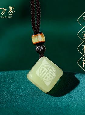 天然和田玉吊坠小方糖项链女款