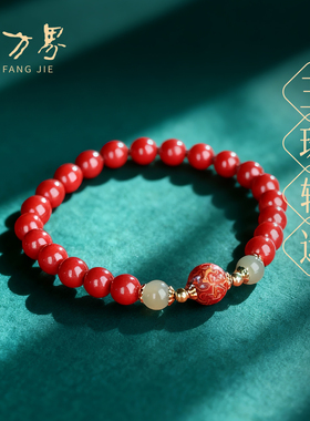 帝王朱砂大漆珠S925银镀金手链
