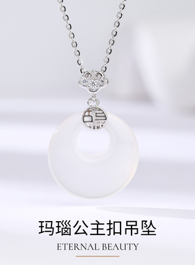 石方界天然玛瑙项链女款