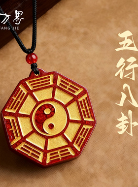 天然晶体砂吊坠护身符挂件项链