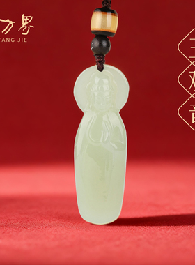 和田玉青海料观音吊坠女款