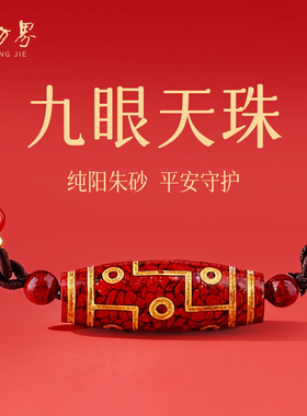 石方界晶体砂桶珠吊坠