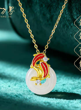 天然和田玉年年有鱼吊坠女款