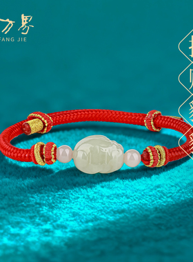 和田玉貔貅手链招财纳福挂件