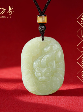 天然和田玉貔貅吊坠女生