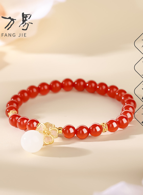 天然红玛瑙手链女高级感手饰