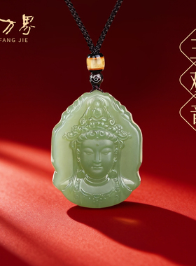 和田玉观音菩萨吊坠生日礼物女生