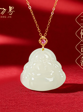 18K和田玉金佛公吊坠女款