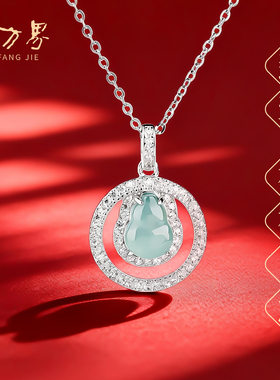 翡翠葫芦吊坠女款925银玉石项链