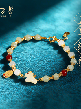 和田玉小马手链生肖马本命年礼物