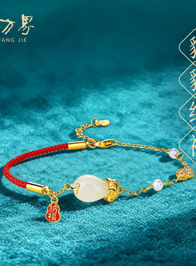 和田玉水滴貔貅纳福手链女款