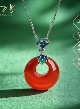 石方界红玛瑙S925银镶公主扣珐琅吊坠女款高级送妈妈送礼百搭饰品