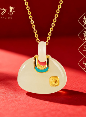 和田玉青海料包包福字吊坠女款