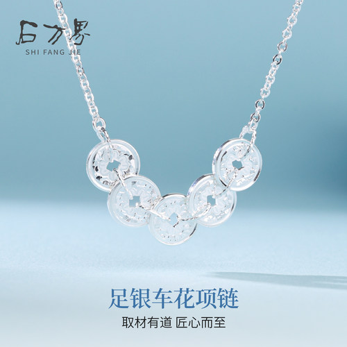999银足银车花项链女款