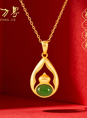 和田玉葫芦吊坠新中式生日礼物