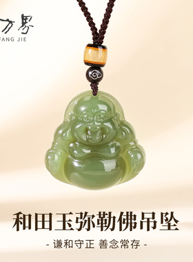 和田玉弥勒佛吊坠女款