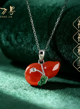 红玛瑙葫芦吊坠925银红色项链