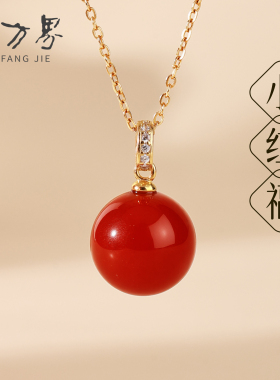 天然红玛瑙单珠吊坠项链