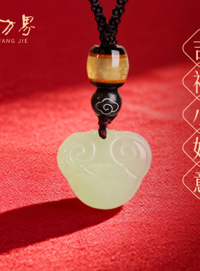 和田玉如意锁吊坠生日礼物女生