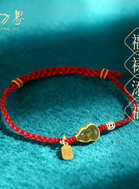 石方界S925银镀金和田玉手串