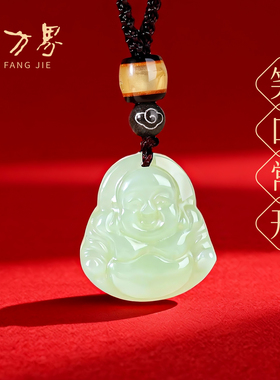 和田玉弥勒佛吊坠女天然玉石项链