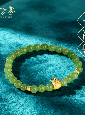 天然和田玉福袋手串女款