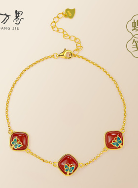 银镶红玛瑙蝴蝶手链闺蜜生日礼物