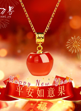 S925银镀金苹果项链女红玛瑙挂坠