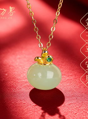 和田玉苹果吊坠女款圣诞节礼物