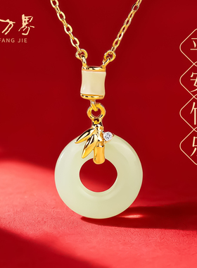 天然和田玉平安环吊坠女