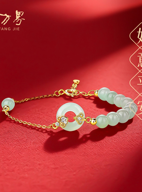 和田玉手链玉石配饰女款