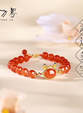 天然红玛瑙手链女款多宝手链