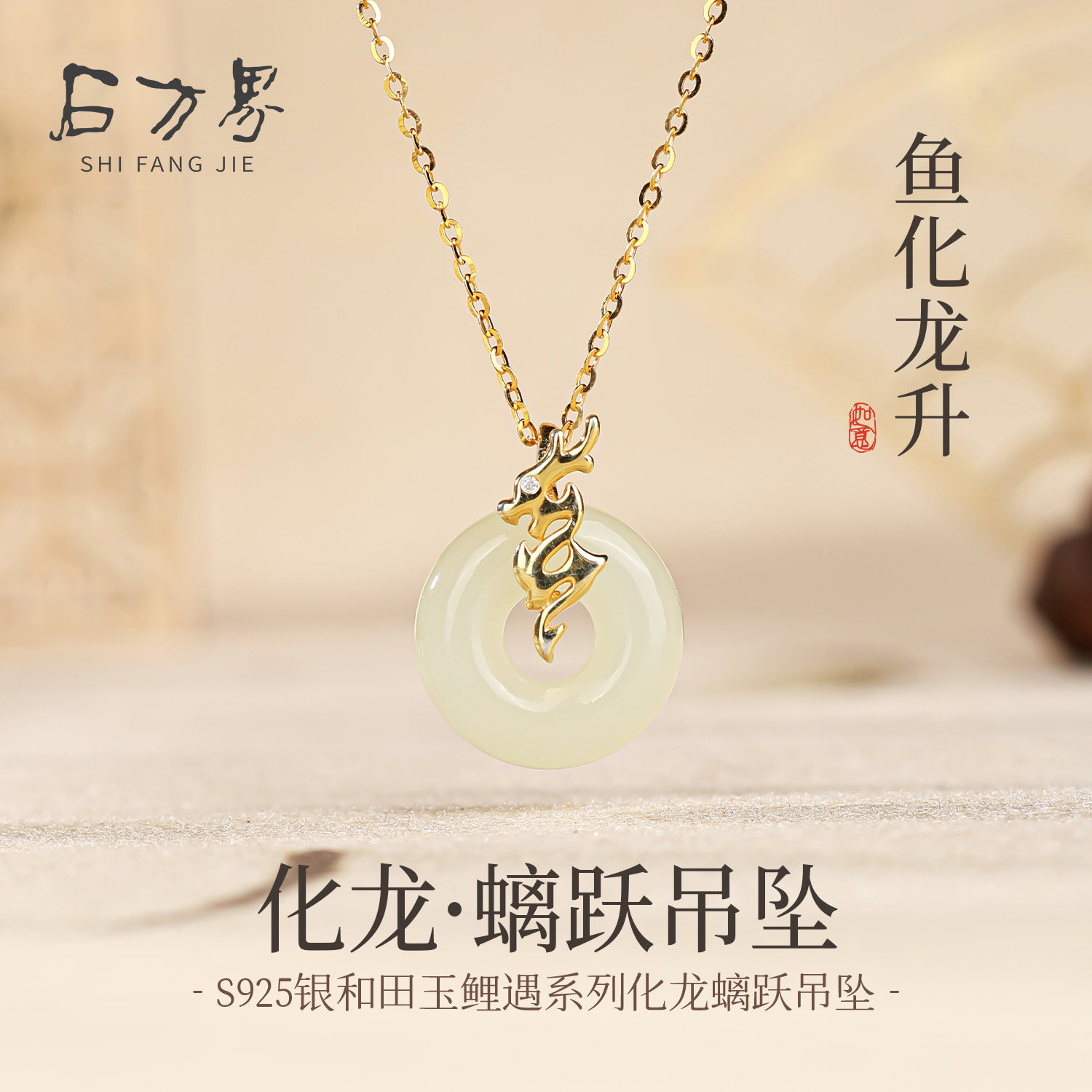 天然和田玉平安扣项链女款