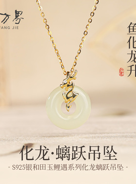 天然和田玉平安扣项链女款