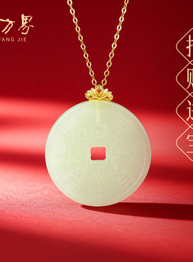 天然和田玉平安玉扣吊坠女